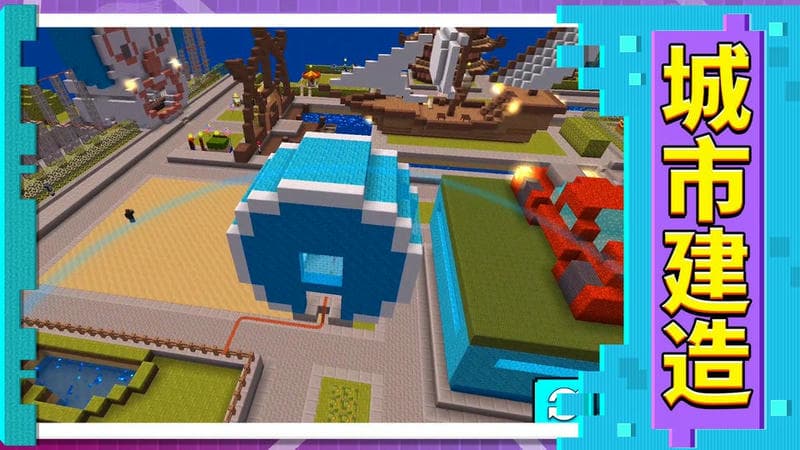 3d模拟城市手机版最新版截图3