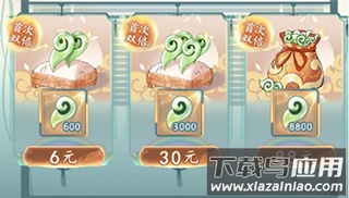 仙岛大乱斗0.1折版