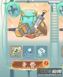 仙岛大乱斗0.1折版