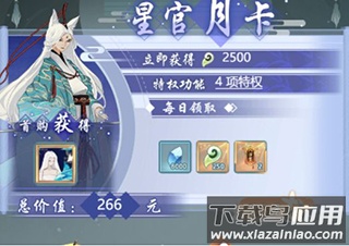 仙岛大乱斗0.1折版