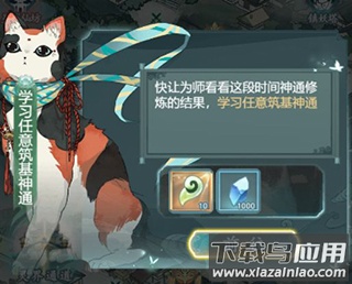 仙岛大乱斗0.1折版