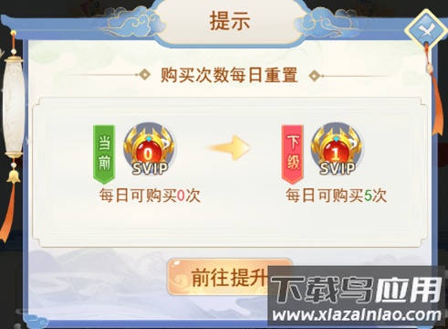 凡人飞剑破解版