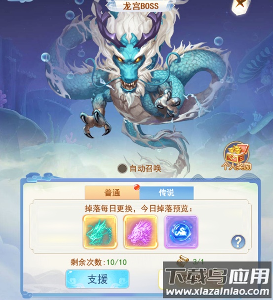 凡人飞剑破解版