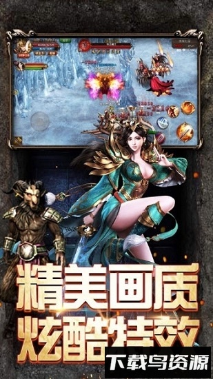 沙城争霸ol变态版截图2