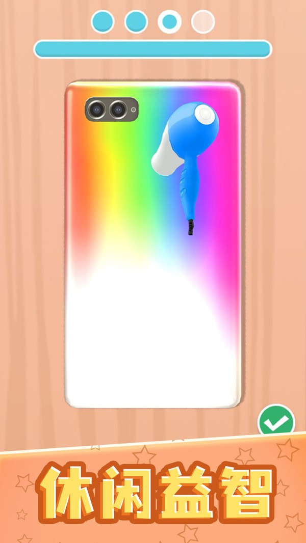 3D涂色世界游戏最新版截图1