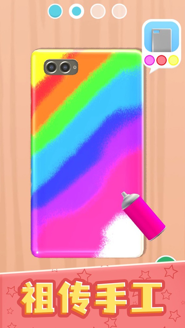 3D涂色世界游戏最新版截图3