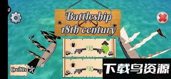 18世纪战舰手机版最新版截图3