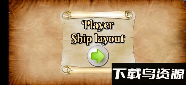 18世纪战舰手机版最新版截图4