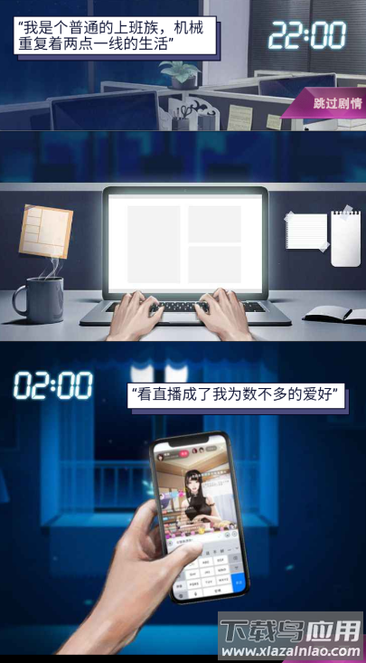 兰若情缘0.1折版