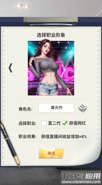 兰若情缘0.1折版