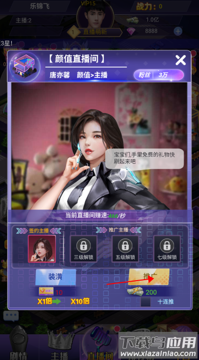 兰若情缘0.1折版