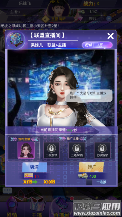 兰若情缘0.1折版