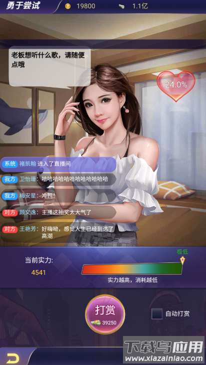 兰若情缘0.1折版