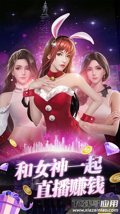 兰若情缘0.1折版截图