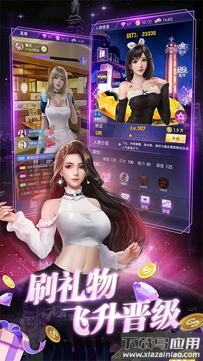 兰若情缘0.1折版截图