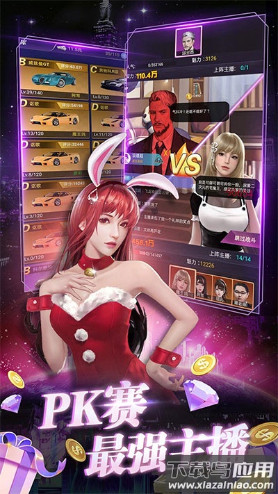 兰若情缘0.1折版截图