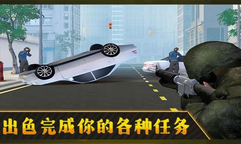 3d狙击手破解官方版