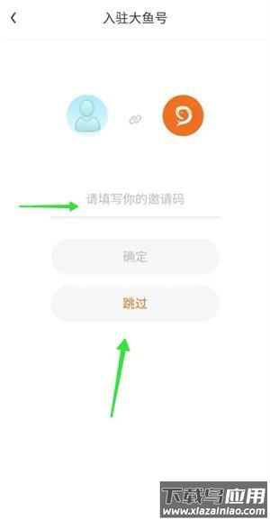 大鱼号app官方版