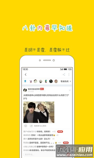 大鱼号app安卓版 v3.2.5截图4