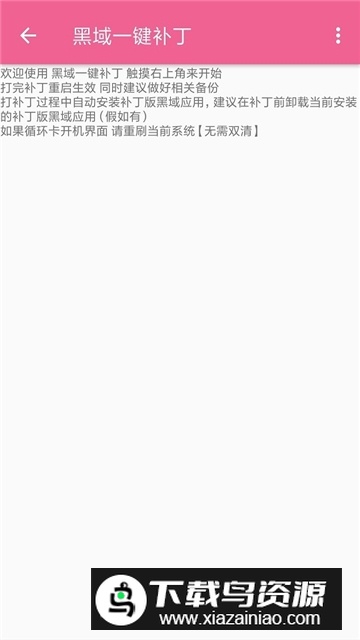 2025镧系统工具箱最新v2.0.0B27已捐赠版截图2