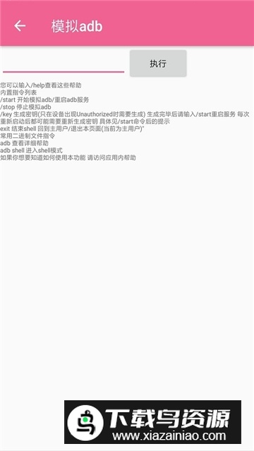 2025镧系统工具箱最新v2.0.0B27已捐赠版截图4