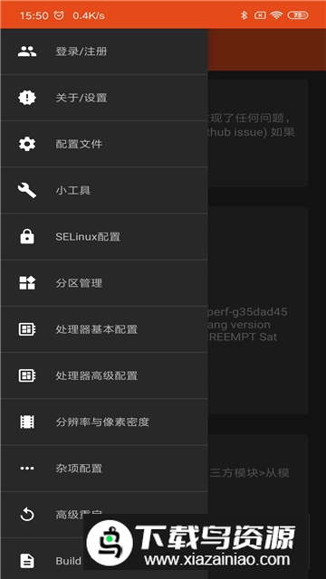 2025镧系统工具箱最新v2.0.0B27已捐赠版截图6