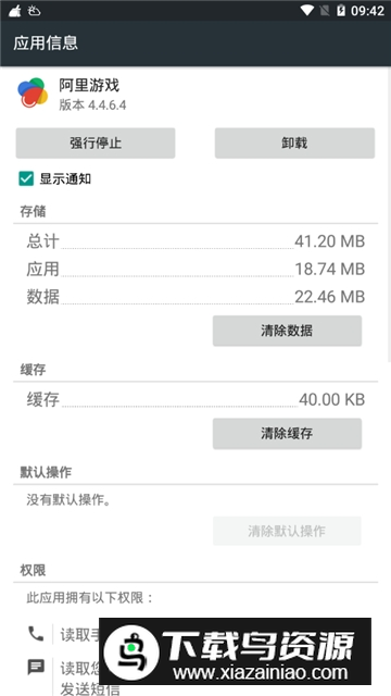 2025阿里游戏盒子官方最新版最新版截图2