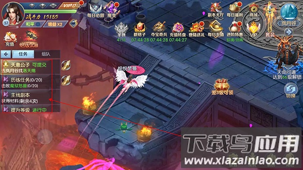 仙姬剑仙侠手游