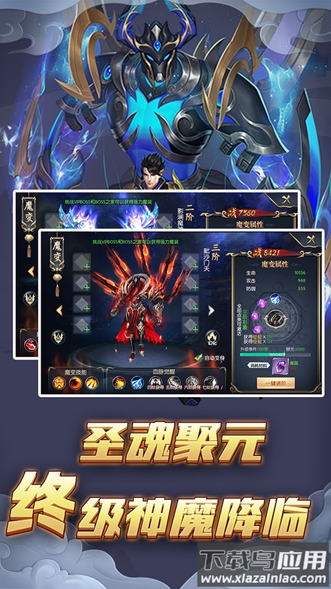 仙姬剑仙侠手游最新版截图5