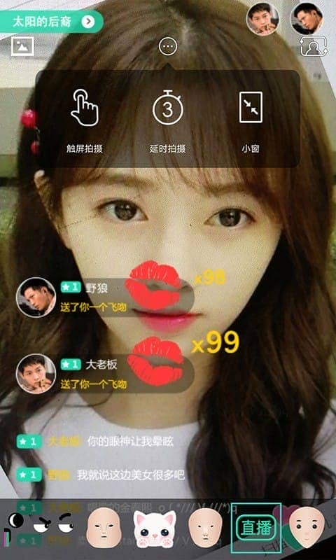 3D相册安卓版v10.66截图1