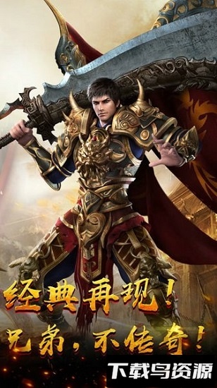 动天地变态版截图1