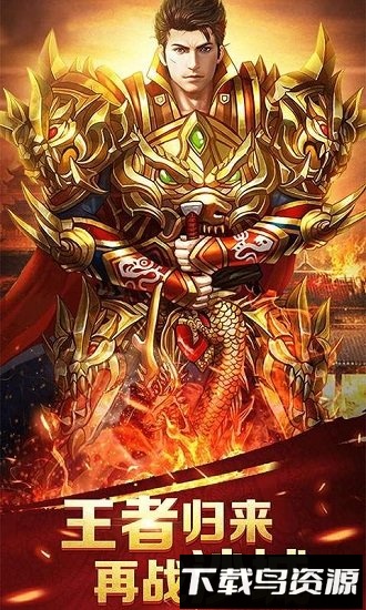 动天地变态版截图3