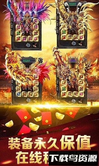 动天地变态版截图4