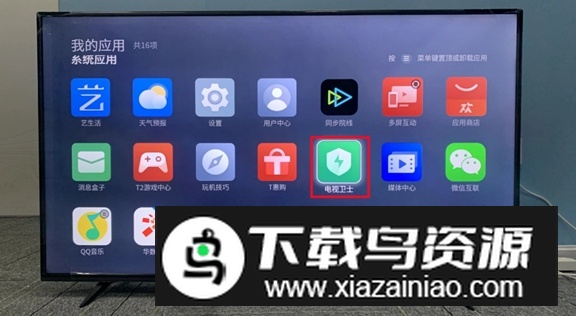 2024雷鸟当贝市场安装包