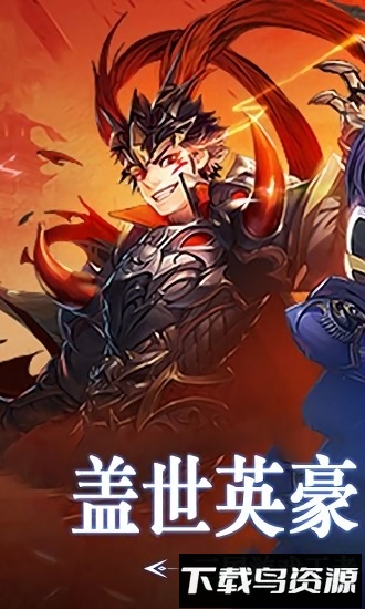 美女三国公益服版最新版截图2