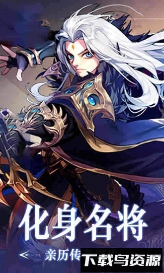 美女三国咪噜版最新版截图3