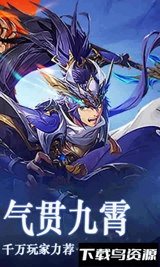 美女三国咪噜版最新版截图4