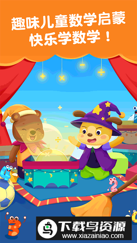 2025麦田拼音最新安卓版最新版截图1