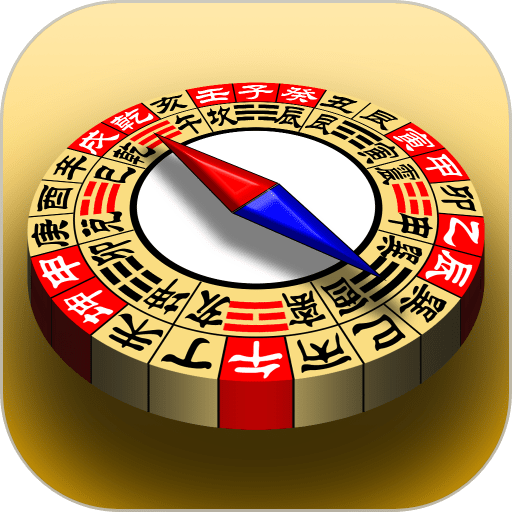 3d罗盘指南针手机版