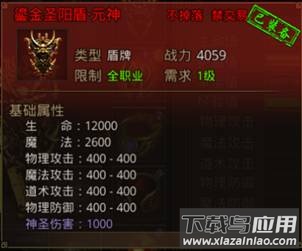 奥图核心传奇手游