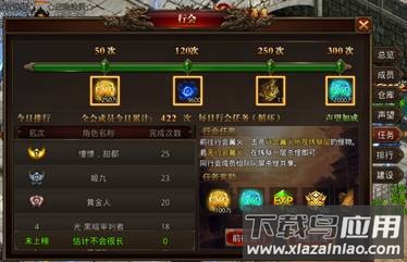 奥图核心传奇手游