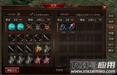 奥图核心传奇手游