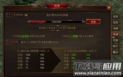 奥图核心传奇手游