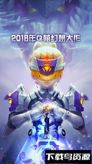 命运之刃bt版最新版截图2