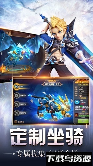 命运之刃bt版最新版截图3