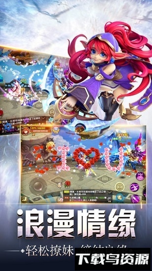 命运之刃bt版最新版截图4