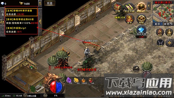 奥图核心手游最新版