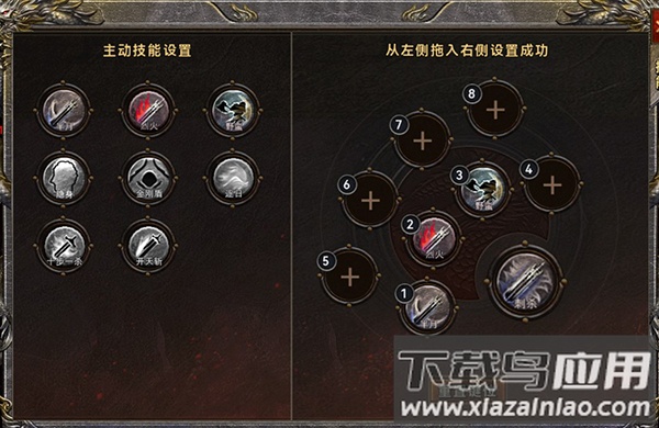 奥图核心手游最新版