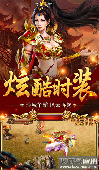 奥图核心手游最新版最新版截图2