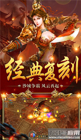 奥图核心手游最新版最新版截图4